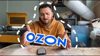 Все про OZON | Мой личный опыт работы на OZON | Инструменты продвижения карточки товара