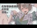 にゃ / 重音テト、ナースロボ＿タイプT