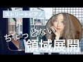 【ちょっと泣きそう】あのカノンから始まるクラシック難曲メドレー/ちょっぴり驚き＆感動の結末/下北沢ストリートピアノ