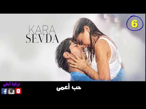 أفضل 15 مسلسل تركي يعرض حاليا وأكثرها مشاهدة على الإطلاق  15   2017