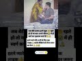 #localstarbinit #marriedlife