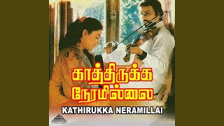 Va Kathirukka Neramillai