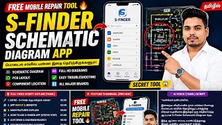 S-Finder mobile schematic Diagram app. Free tools .. best Quality #smartphone #highlights #everyone