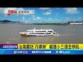 高溫天氣