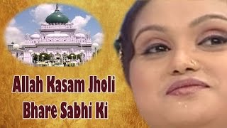 Allah Kasam Jholi Bhare Sabhi Ki | Teena Parveen Song | Apna Bana Lo Waris