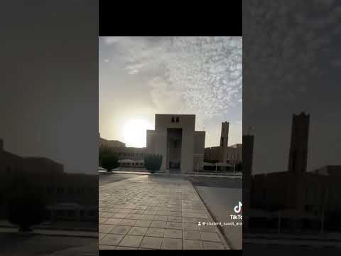 جامعة القصيم 