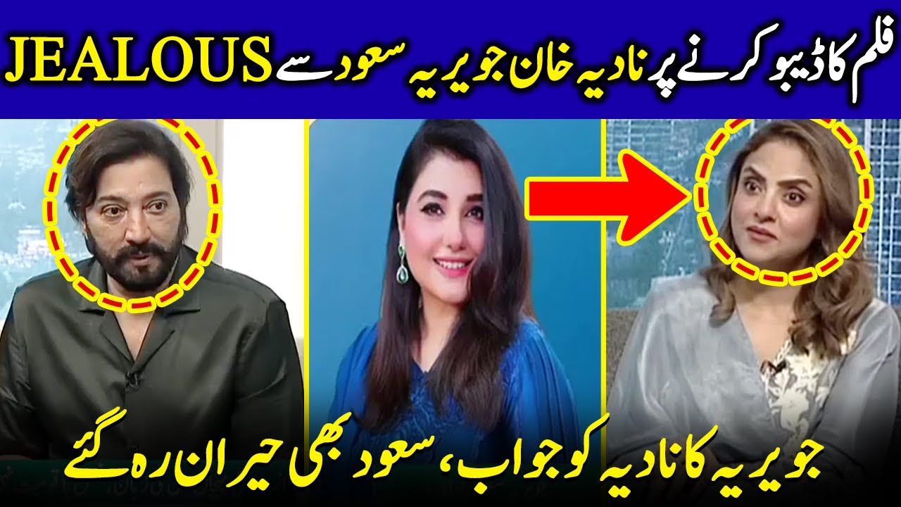 Nadia Khan Finally Opens Up About Jealousy With Javeria Saud | Saud | Celeb Tribe | EB2Q