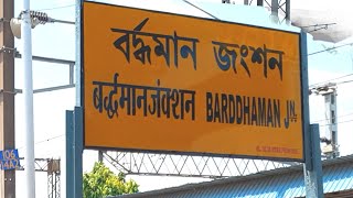 Barddhaman Junction Railway Station West Bengal, Indian Railways Video In 4K Ultra Hd