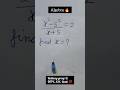 Competitive Exam Maths Short Tricks #maths #mathstricks #shortsfeed #shorts #viralvideo #ytshorts
