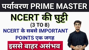 EVS ncert SUMMARY CLASS 3 TO 8/Part 3//complete environment// CTET// MPTET/REET/UPTET/STET/ mohit...