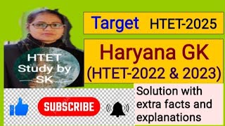 Haryana GK |HTET-2025| #solution of htet2023#htet2022# mcqs#hr gk#tgt#pgt