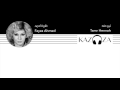 Fayza Ahmed Tamr Hennah With English And Franco Lyrics 