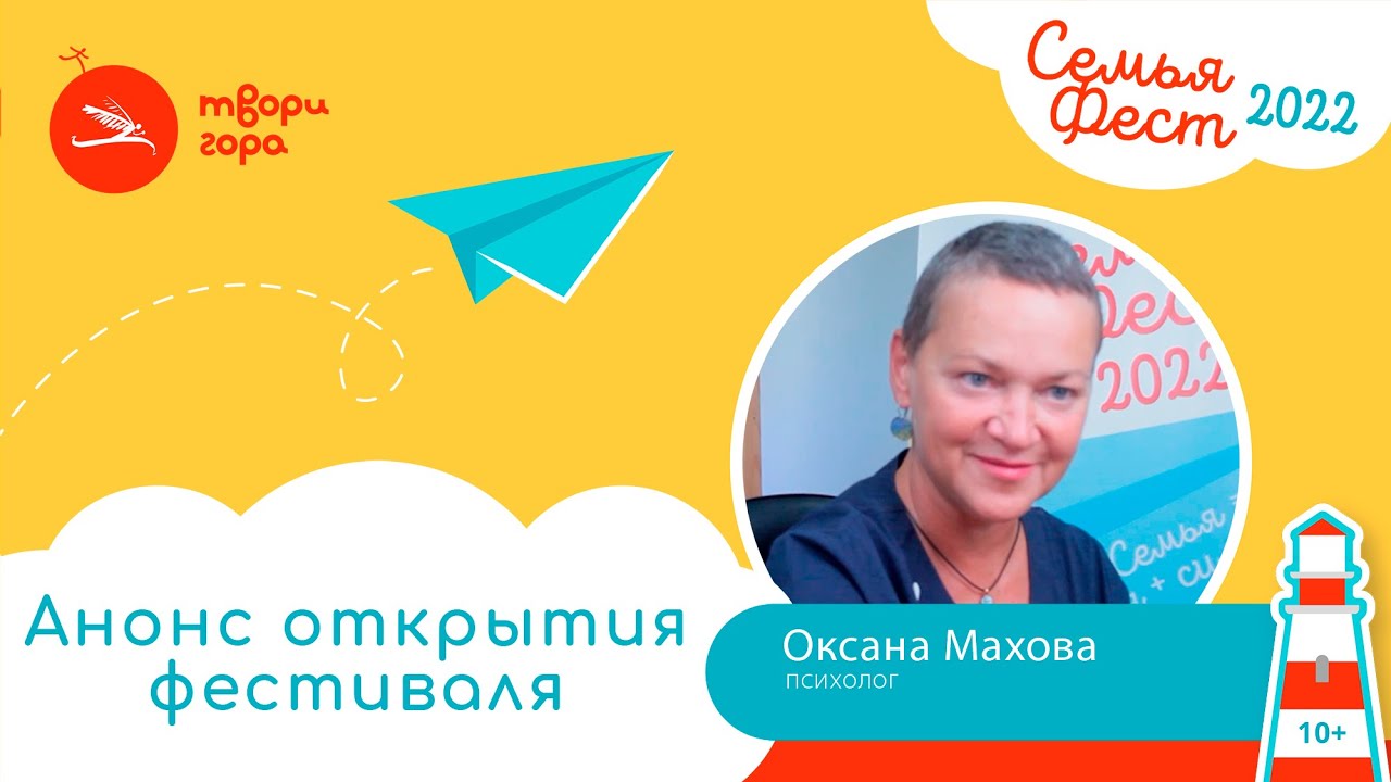 анонсов открытия. анонсов открытия. анонс открытия rp. открытие городской елки канск. написать анонс мероприятия пример.