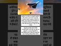 America का नया LUCAS Drone 🔥 Shahid-136 को टक्कर देने आया!