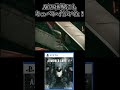 アーマードコアにもキュベレイがいたんだな…ｗｗｗ　#Shorts 【アーマードコア6】 #まっするげーみんぐ #AC6　#アーマードコア6