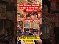 Bengal में सड़को पर CM Yogi को देखते ही लगा देखो देखो कौन आया का नारा | Bengal Election 2026#cmyogi