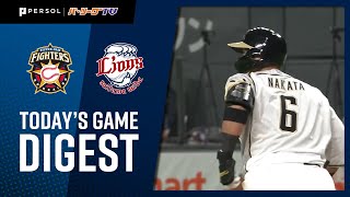 2020年8月6日 北海道日本ハム対埼玉西武 試合ダイジェスト