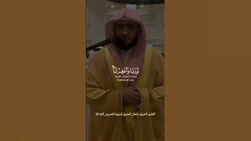 أكتب شيء تؤجر عليه ❤😴  القارئ سلمان العتيبي