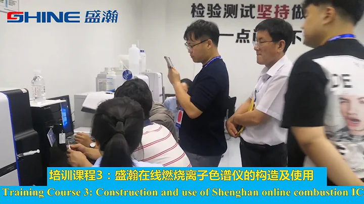 Ion Chromatography Training Course