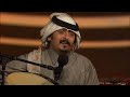 عبود خواجة على كثر العيون جلسات صوت الريان 2014 عبود خواجة على كثر العيون جلسات صوت الريان 2014