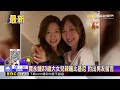賈永婕23歲大女兒辣曬比基尼 釣出男友留言@newsebc