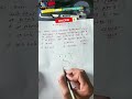 Agar tum competitive exams ki tayari kar rahe ho, #nimcet #study #explore #quadraticequation #maths