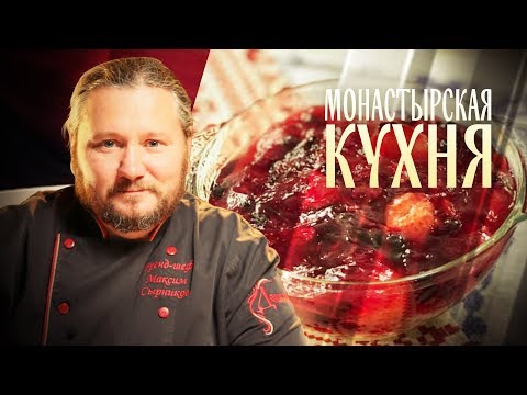 МОНАСТЫРСКАЯ КУХНЯ. КАРТОФЕЛЬНЫЕ ПИРОЖКИ. МАННЫЙ ДЕСЕРТ