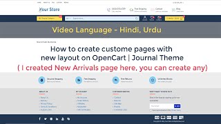 How to create custom pages with new layouts on OpenCart | New Arrivals products page.