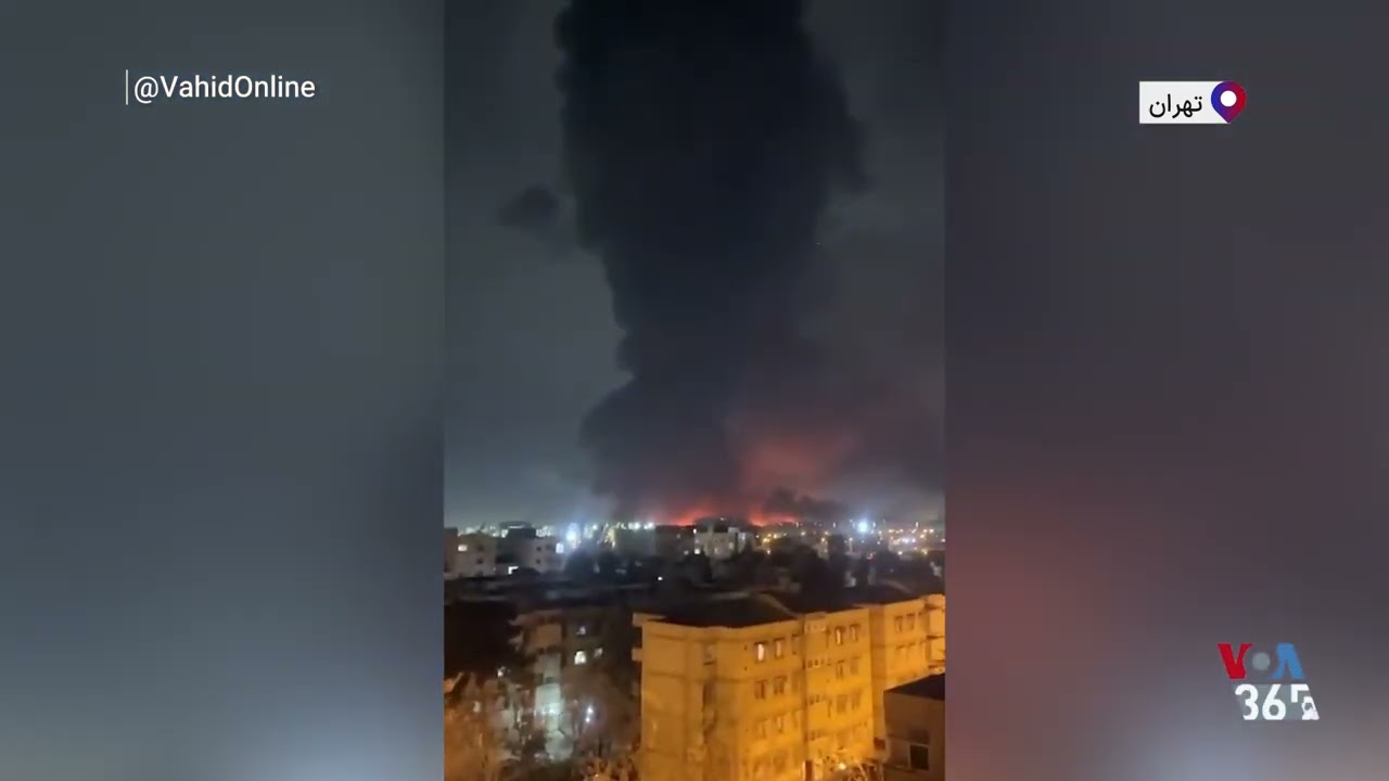 ویدیوی منتسب به انفجارها در غرب تهران و اطراف فرودگاه مهرآباد، شنبه ۱۶ اسفند - منبع وحید آنلاین