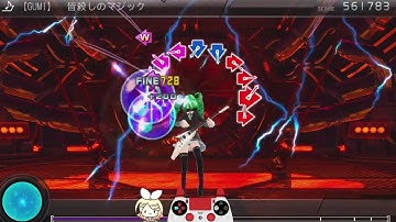 皆殺しのマジック | Perfect【Project Diva F2nd JP Edit】