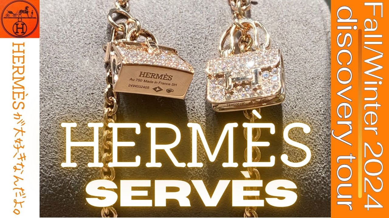 【Hermès】Fresh Updates from Paris Sèvres! This November's Best Bags & Jewelry Picks
