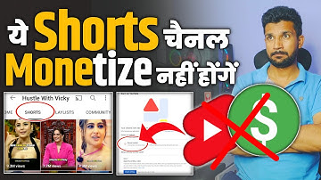 Aware ⚠️😭 Shorts Channel "MONETIZE" नही होंगे ! How To Solve REUSED CONTENT on SHORTS Channel