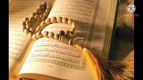 تلاوة رائعة لسورة الفاتحة، الشيخ سعد الغامدي