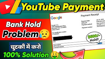 YouTube Payment Not Received in Bank Account / AdSense Payment Not Received 2023 Solution 100%