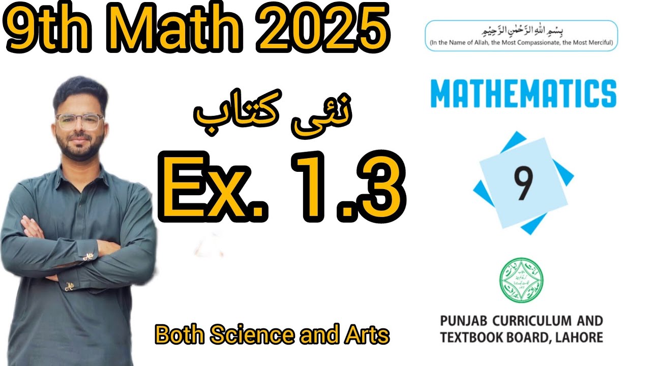 9Th Class Math New Book 2025 Exercise 1.3 || PCTB || National ...