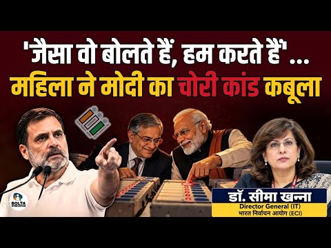 Did Seema Khanna give a pen drive to Rahul Gandhi? Declared Modi an illegal PM!