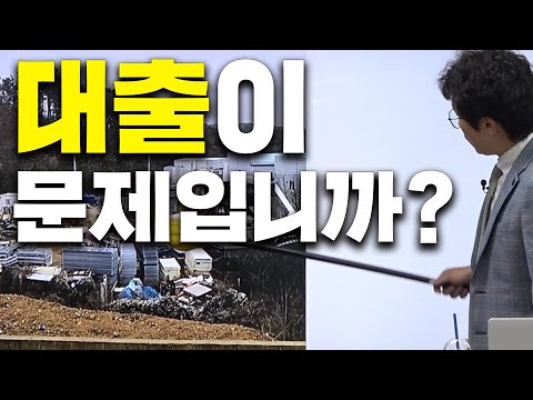 |법정지상권|유치권|<strong>동산</strong>|경매대출|대출