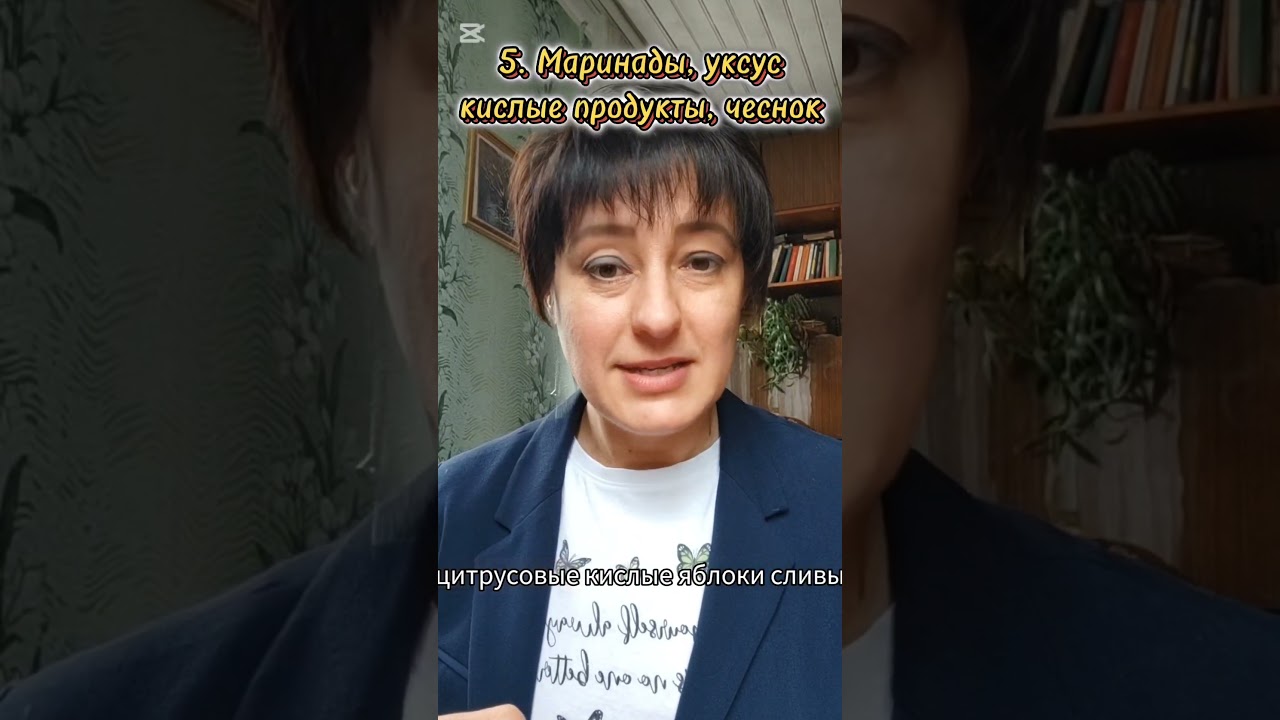 Топ 7 продуктов, вызывающих изжогу #изжога #гэрб #реабилитацияжкт #диетаприизжоге #диетапп #рефлюкс