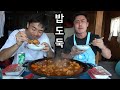 모쏠 동정 일본아저씨의 보너스 공개 & 밥도둑 곱도리탕 [1080p] Japanese mukbang