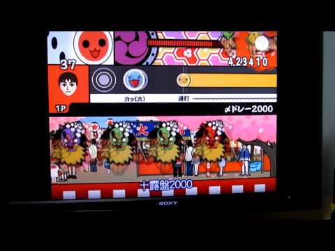 〆ドレー2000 練習中