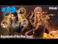 A Demi-God Boy Is Betrayed and Accidentally Reincarnated Into His Past to Take Revenge Part 09 Hindi