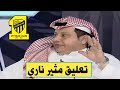 أكشن مع وليد أبو هداية يا أضحوكة القدر و يا س خرية الناس 