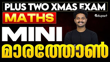 Plus Two Maths Mini Marathon Christmas Exam 2025 | Eduport Plus Two