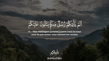 Sourate Az-Zumar (68-74) | Umar Sildinskiy سورة الزمر عمر سيلدينسكي