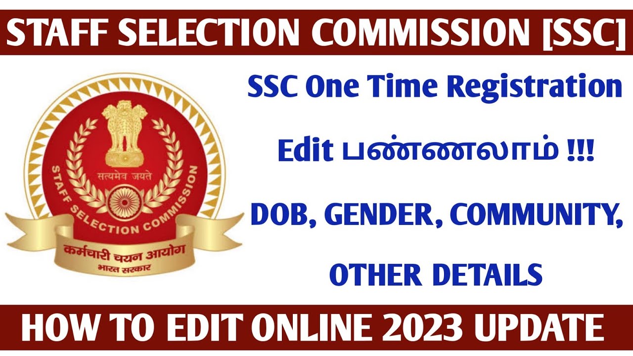 ssc one time registration edit Tamil 2022 update | SSC Photo &sign edit ...
