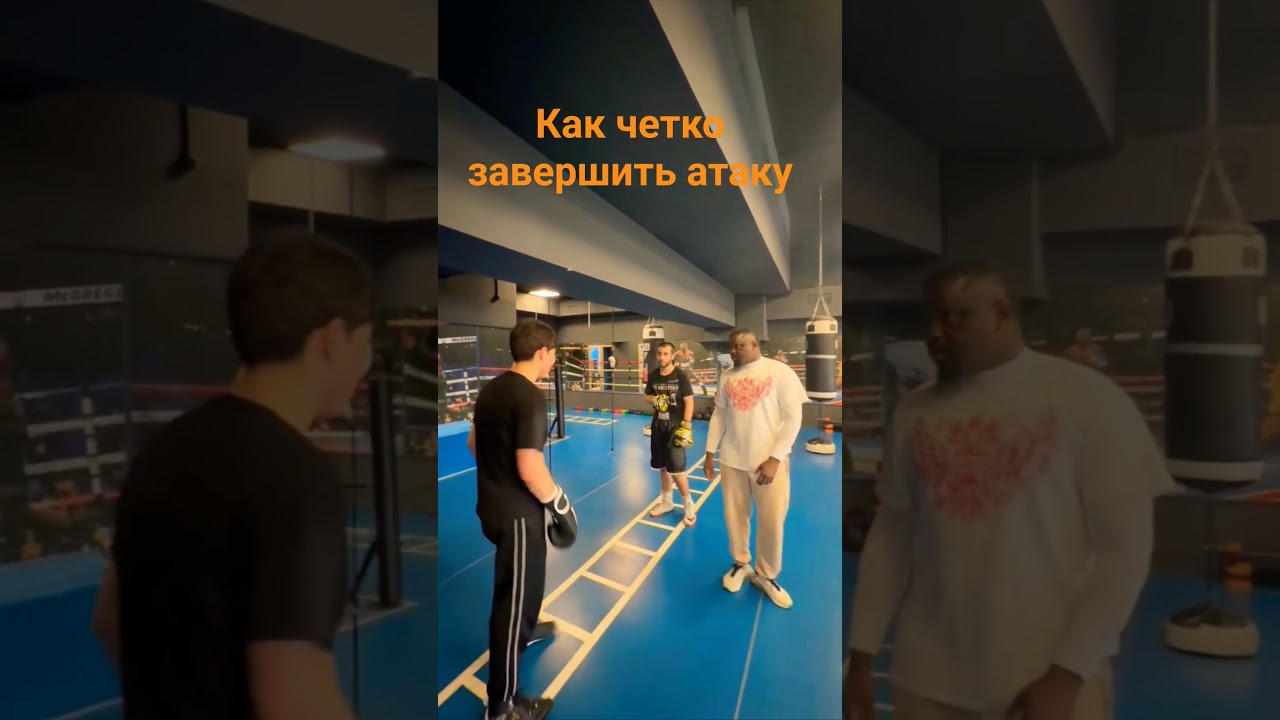 🥊 вот как надо завершить атаку #boxing#бокс