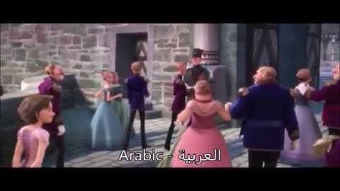 Frozen - For The First Time In Forever (One-line)