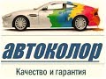 Как выбрать шины на автомобиль