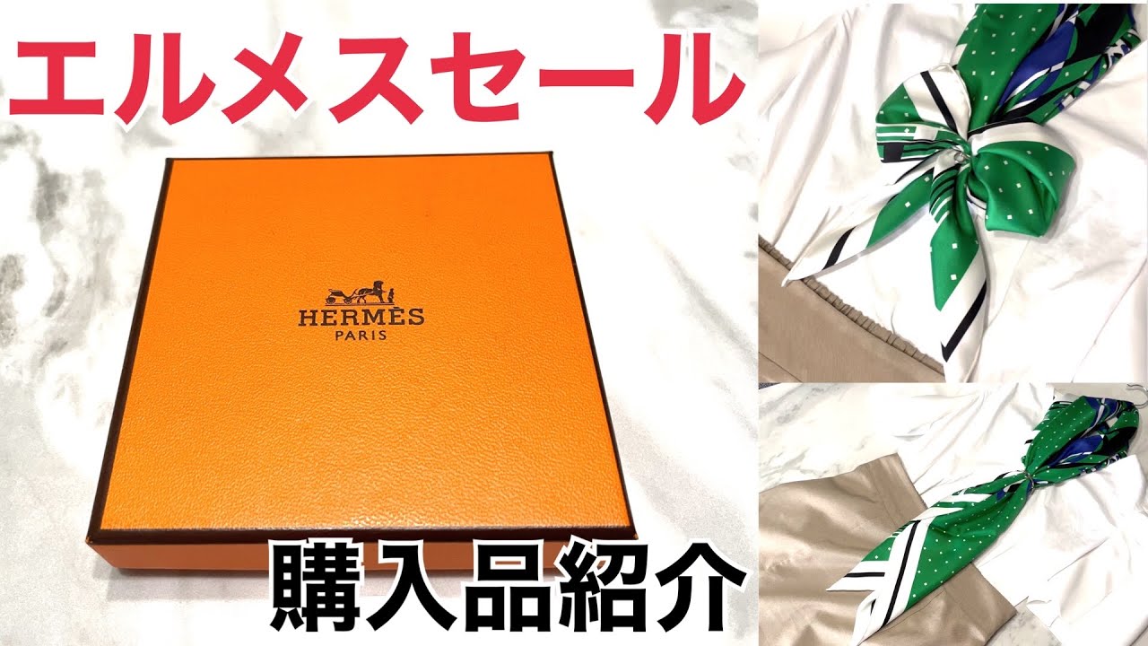 ✨早特スーパーセール⤵️✨エルメス✨美品 赤×濃紺 H柄 ✨早特スーパーセール⤵️✨エルメス✨美品 赤×濃紺 H柄