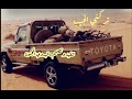 شيلة تركني الجيب كلمات شليويح البراكي اداء احمد الداموك